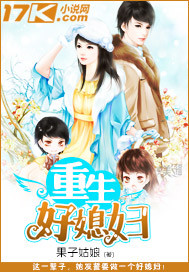 重生之似水流年